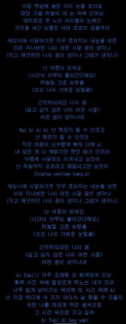 韩国字翻译成中文缩略图