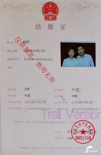 可以做结婚证的软件叫什么缩略图