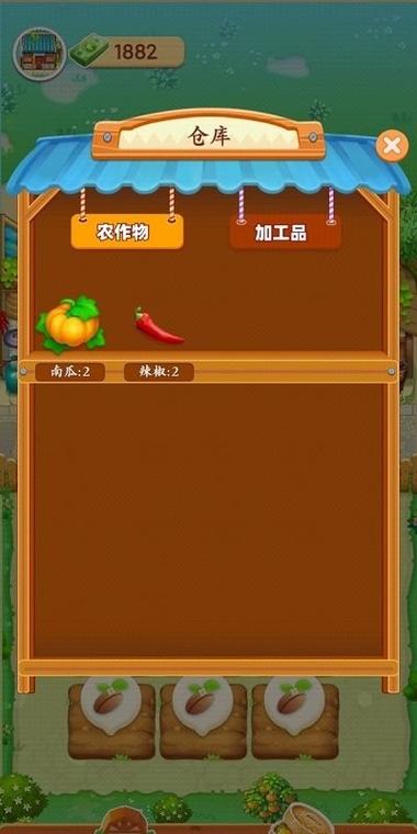 种植农场赚钱app缩略图