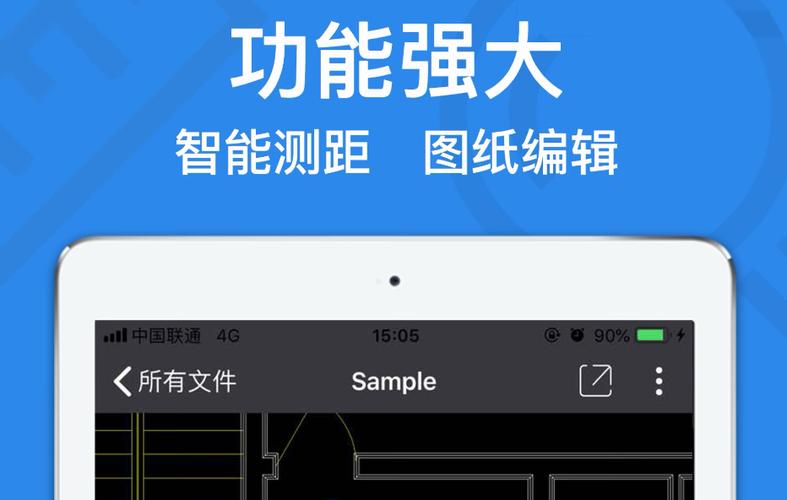 安卓三维看图软件缩略图