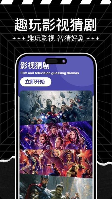 天龙影院app官方缩略图