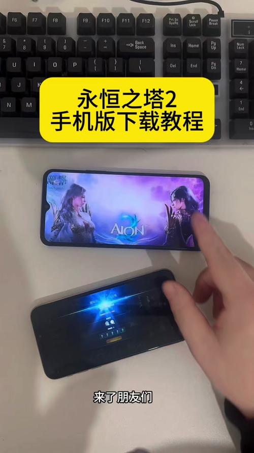 苹果手机玩游戏老闪退缩略图