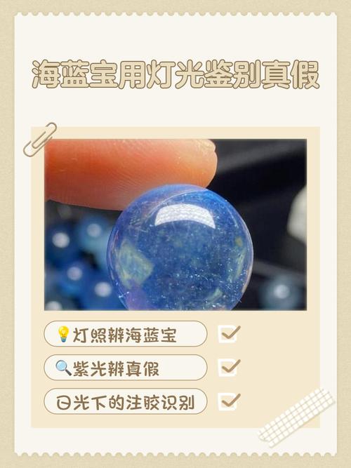 海蓝之谜怎么查真伪,有防伪标签吗图标