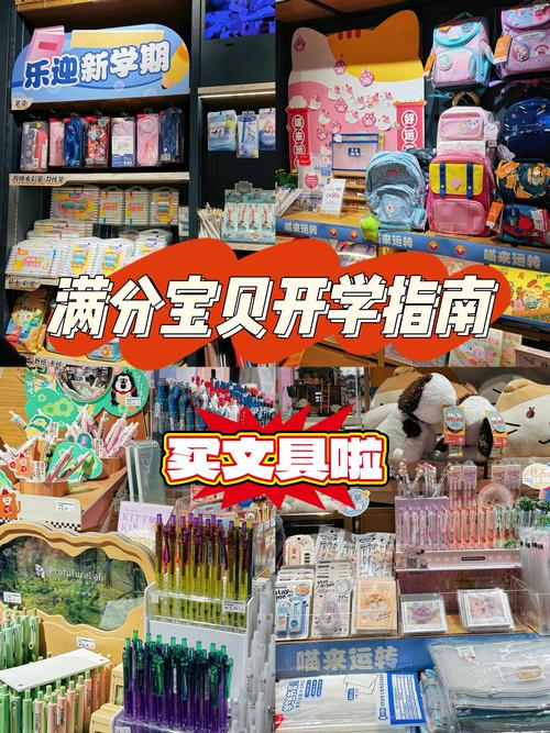 最好卖的小商品缩略图