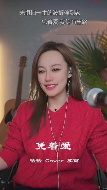 恰恰恰恰恰缩略图