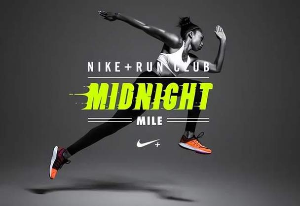 nikerunclub奖杯缩略图