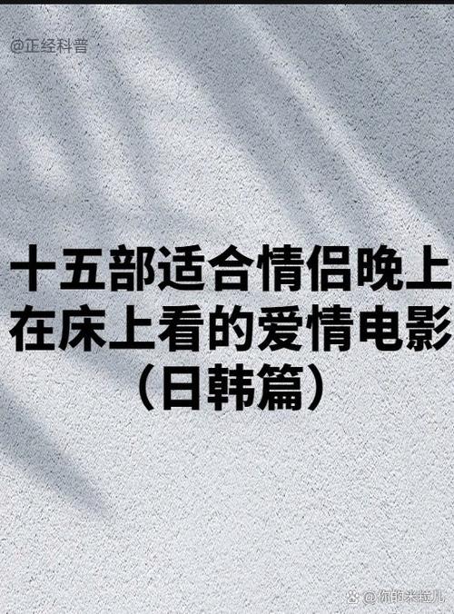 情侣头像电影在线看游戏截图