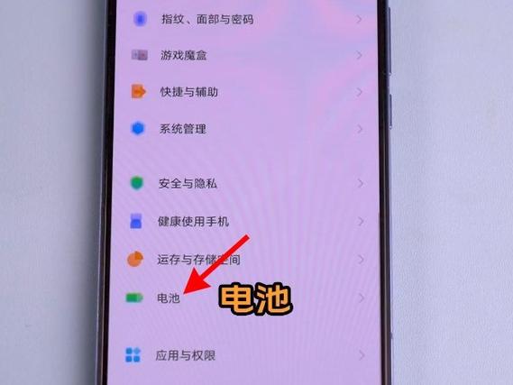 vivo手机第一次充电要充多久游戏截图