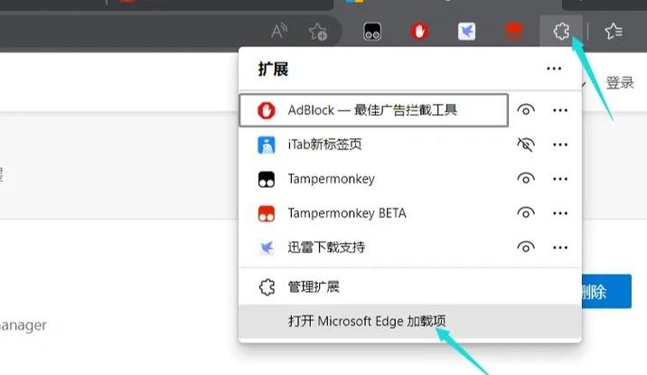 浏览器怎么倍速播放缩略图