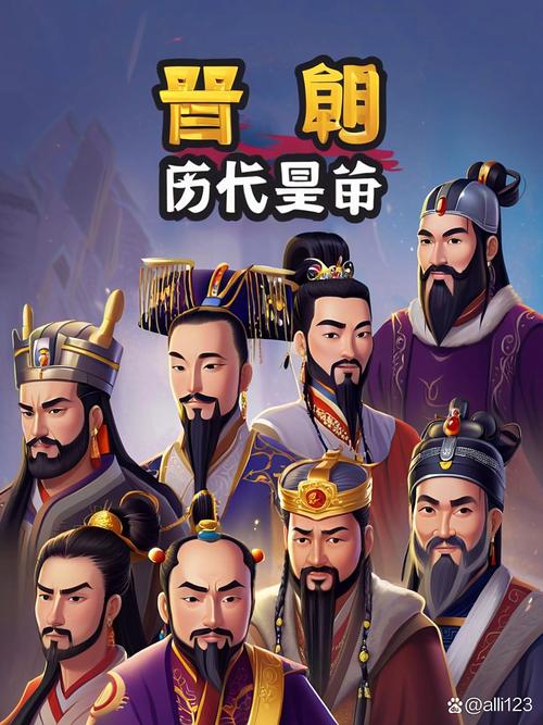 帝王将相群雄起源下载缩略图
