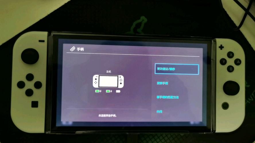 switch有一个手柄没反应缩略图