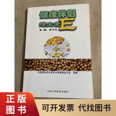 tablet保健品缩略图