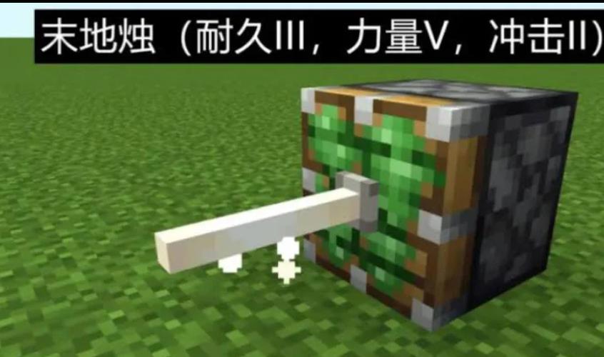 Minecraft 1.19游戏截图