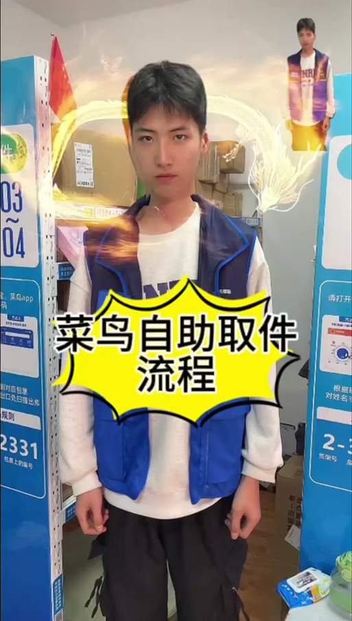 顺丰快递没有取件码怎么取缩略图