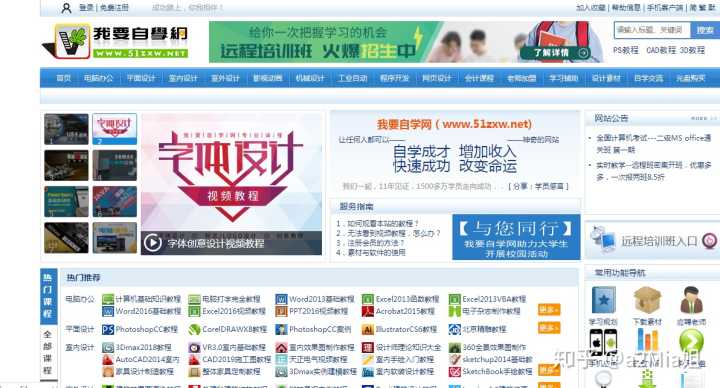 自学网 http://www. 51zxw.net缩略图