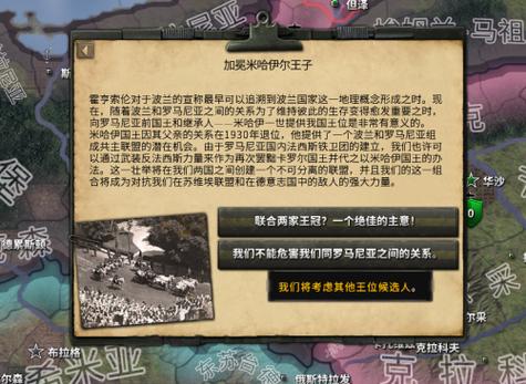 钢铁雄心4存档游戏截图