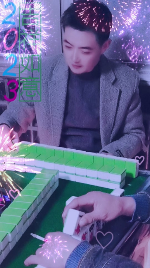 打麻将祝福语游戏截图