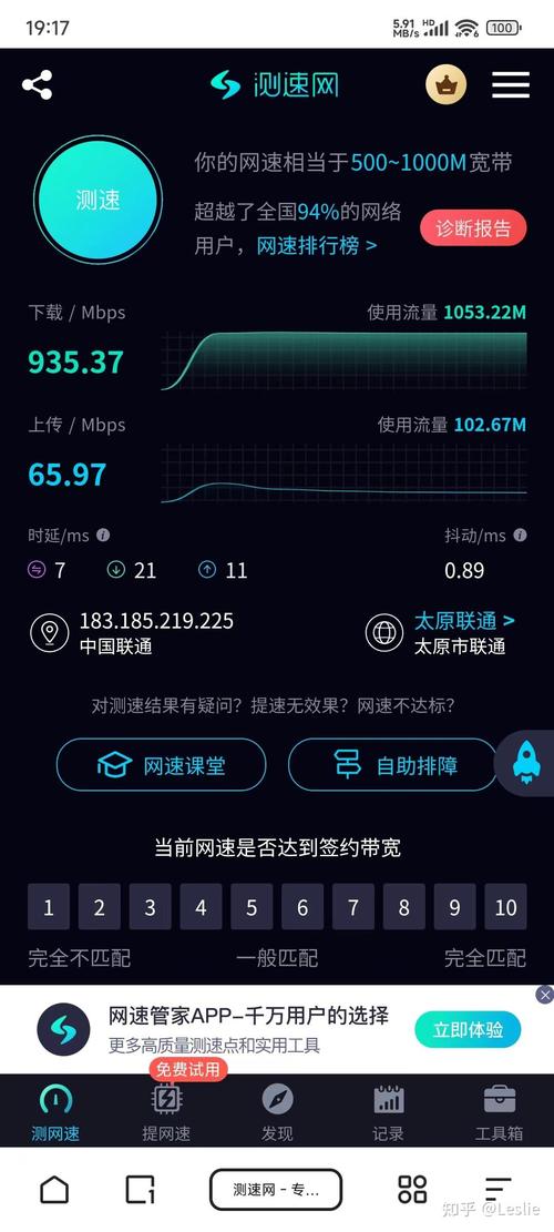 200兆的网速是多少缩略图