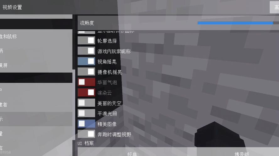 我的世界刷物品挂缩略图