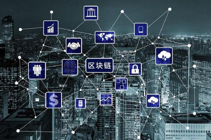 区块链技术与应用游戏截图