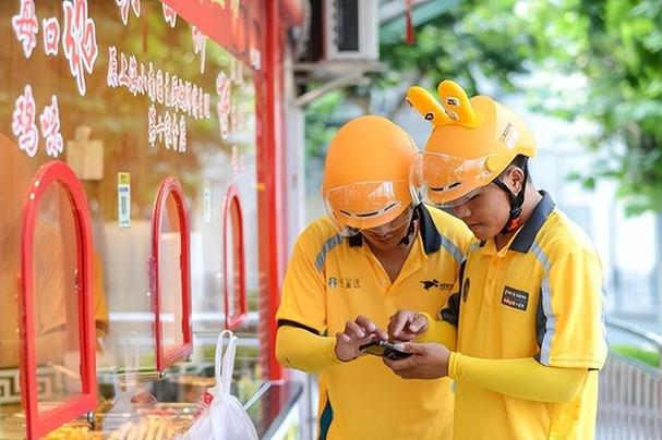 美团兼职配送员游戏截图