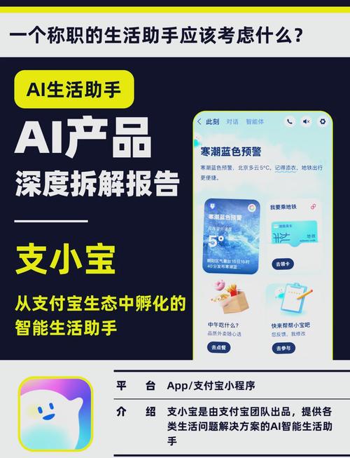 支付宝新人活动缩略图