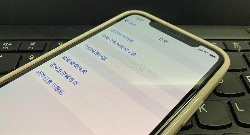 卡贴机卡贴坏了可以换卡贴吗缩略图