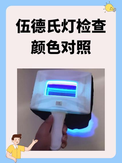蓝斑屏幕的解决方法缩略图
