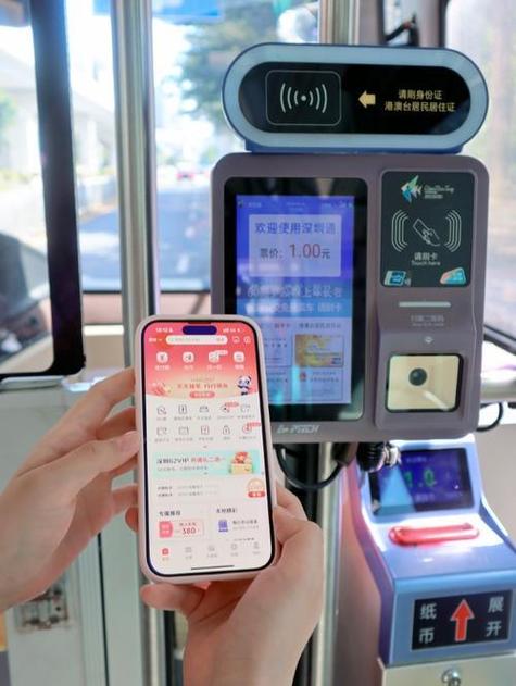 云闪付的公交乘车码怎么找不到了缩略图