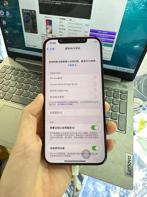 苹果xr进水面部识别用不了游戏截图
