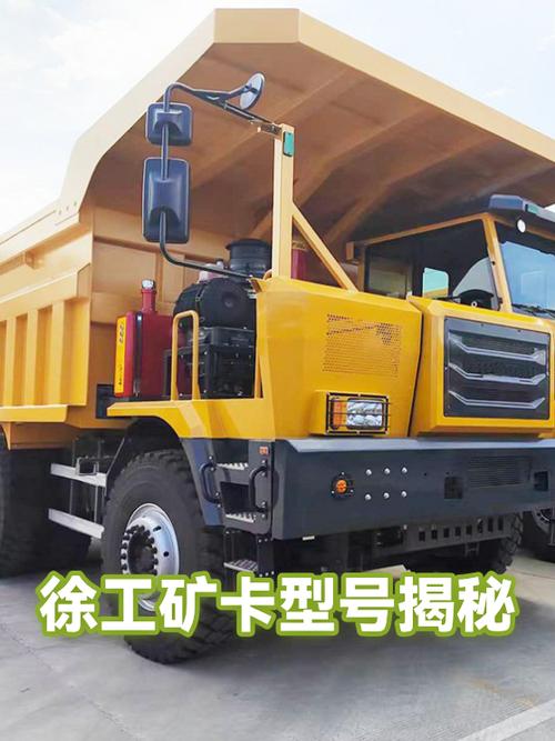 国内矿卡品牌排行榜前十名缩略图