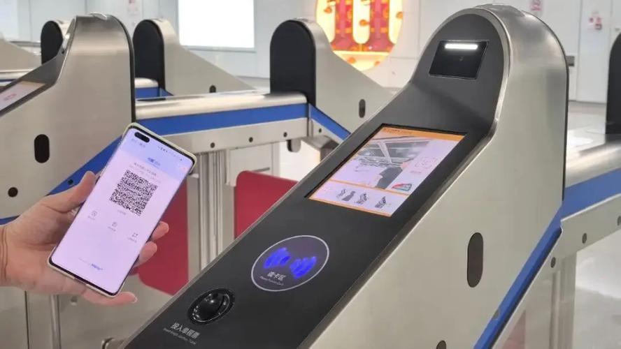 广州市地铁乘车app缩略图