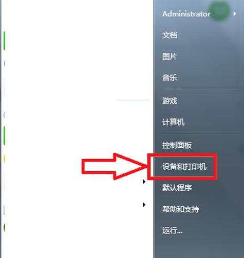 hp笔记本驱动缩略图
