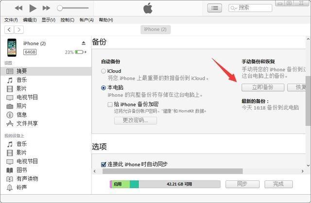 7p相册突然照片没有了游戏截图