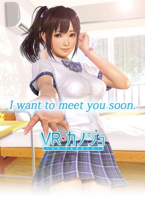 真实vr女友破解游戏截图