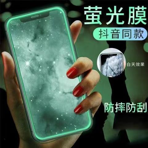 钢化膜有黑边好还是没有好缩略图
