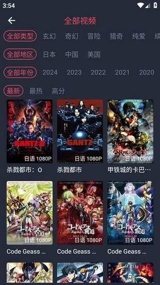 omofun无广告版下载缩略图