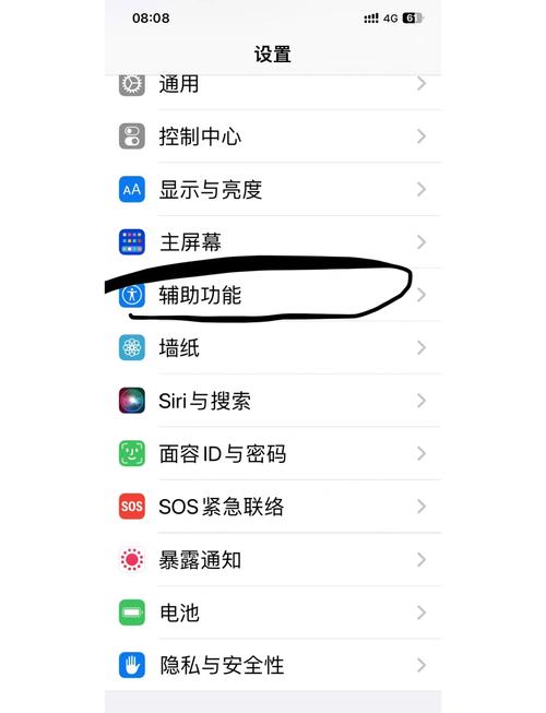 苹果6splus耳机模式切换方法缩略图