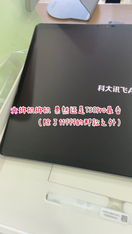 笔记本电脑激活码游戏截图