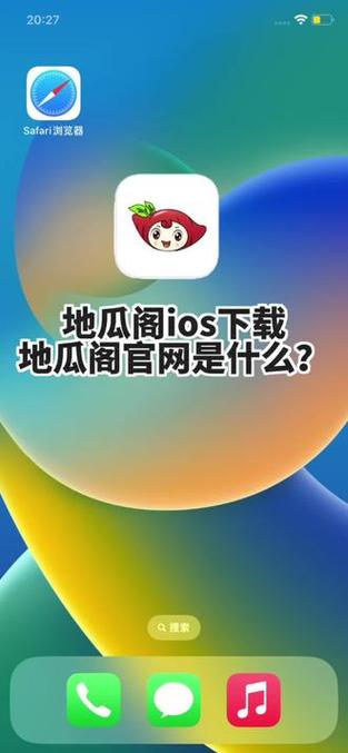 地瓜阁账号交易平台缩略图
