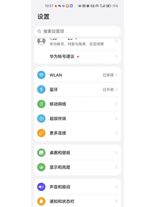 华为蓝牙耳机老是断开连接缩略图