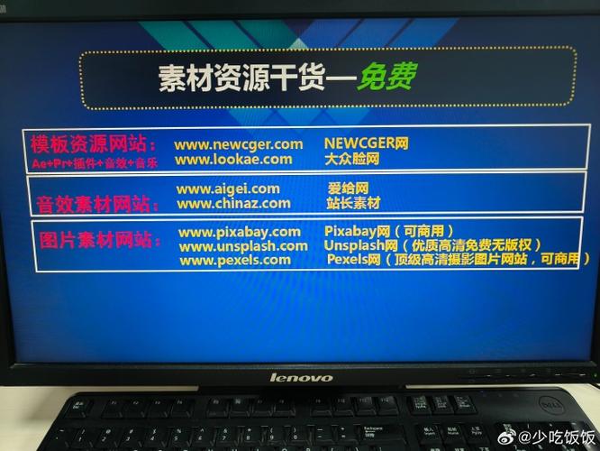 影视剪辑视频教程缩略图