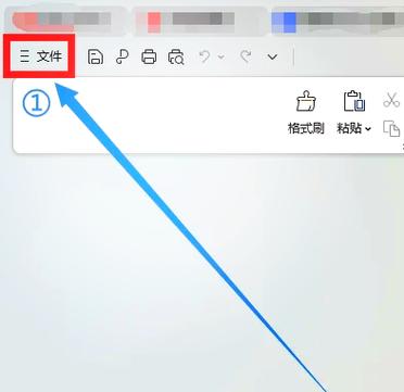 wps文件自动保存的原理缩略图