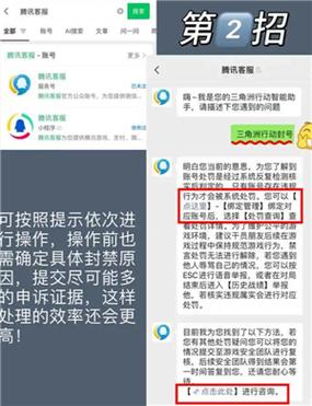 账户冻结多久可以解冻图标