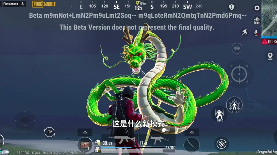 pubg如何召唤神龙游戏截图