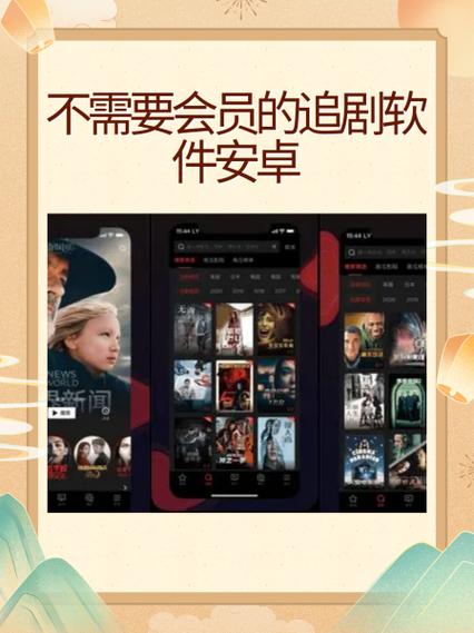 追剧是什么意思缩略图