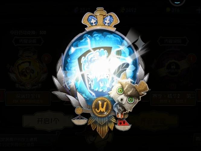 第五人格旧赛季珍宝保底缩略图