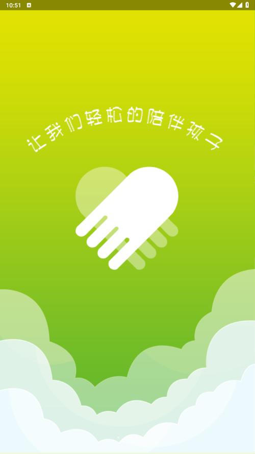 智能守护5缩略图