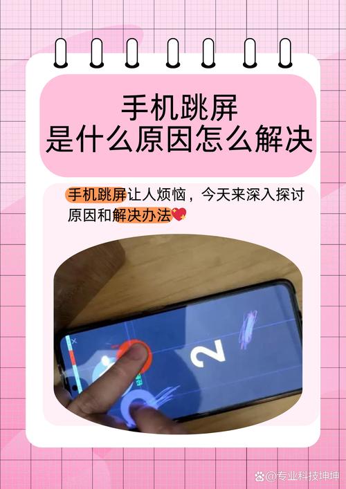 华为p30支付宝自动跳出缩略图