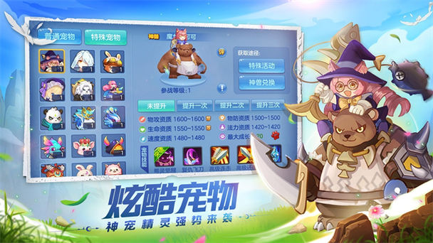 星辰奇缘论坛缩略图